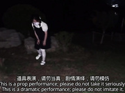 chinese bondage
