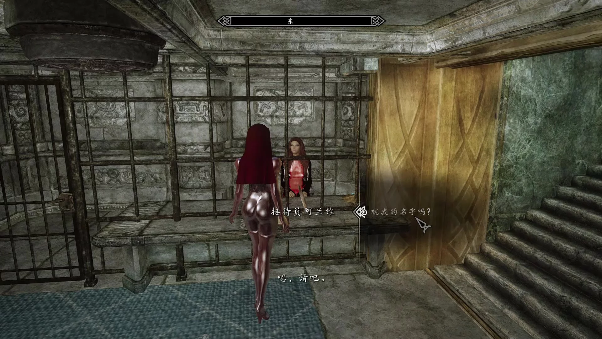 BoundHub - Skyrim REC Latex prison 1