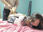 Chinese Bondage